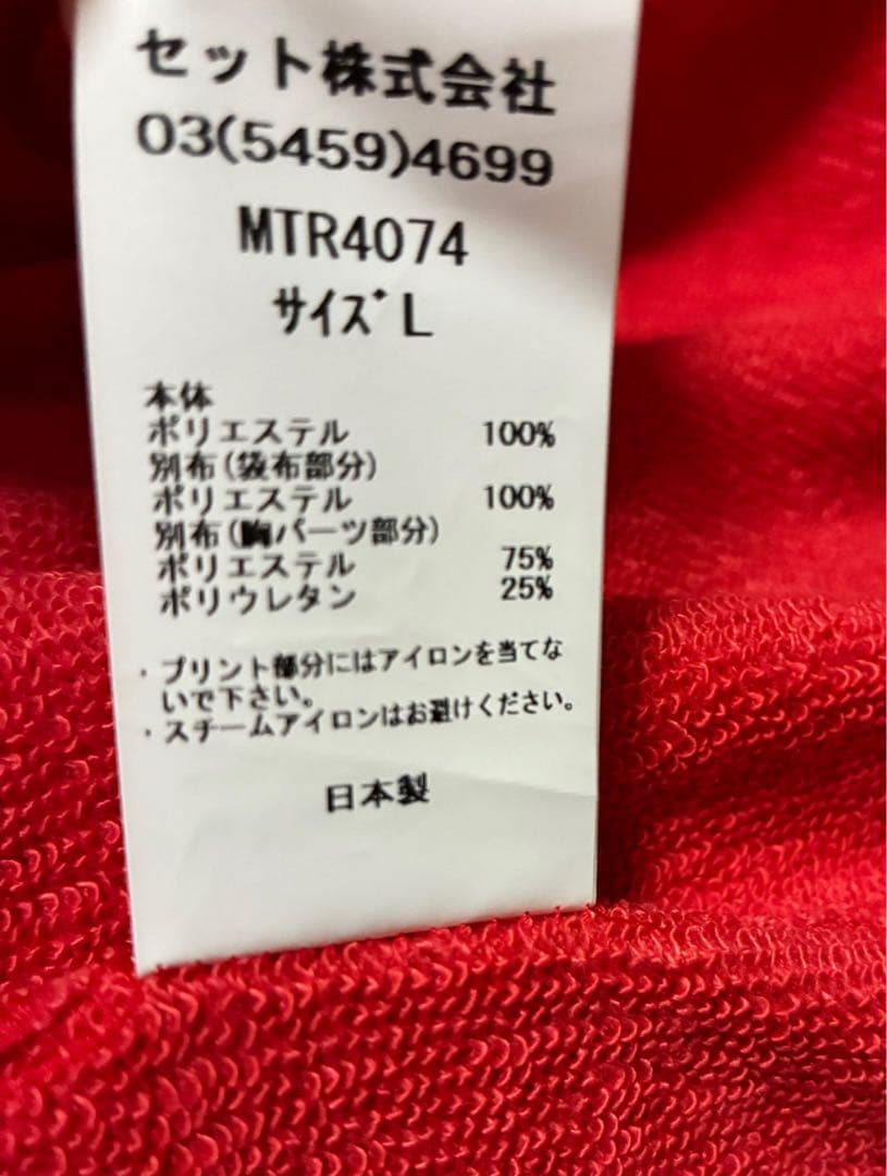 マウンテンリサーチTrack JKT.(ジップアップパーカー) 日本製