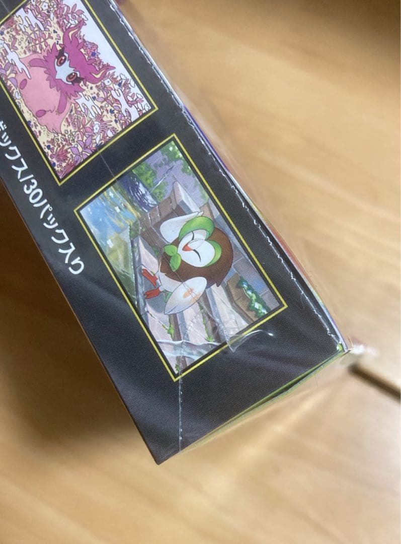 【未開封】ポケカ ムニキスゼロ シュリンク有り1box