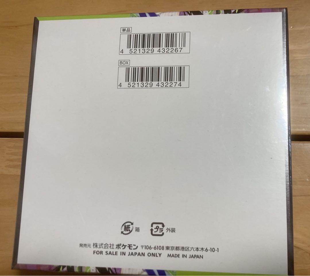 【未開封】ポケカ ムニキスゼロ シュリンク有り1box