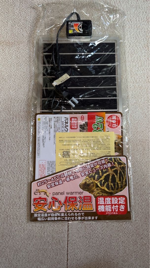 三晃商会　パネルウォーマー4枚SET(32W×2，16W×1，14W×1