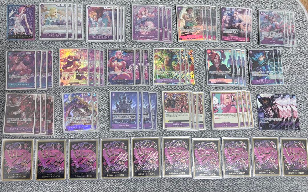 レイジュ　フルパラデッキパーツ　金ドン10枚付き　フラグシップ　値下げ可