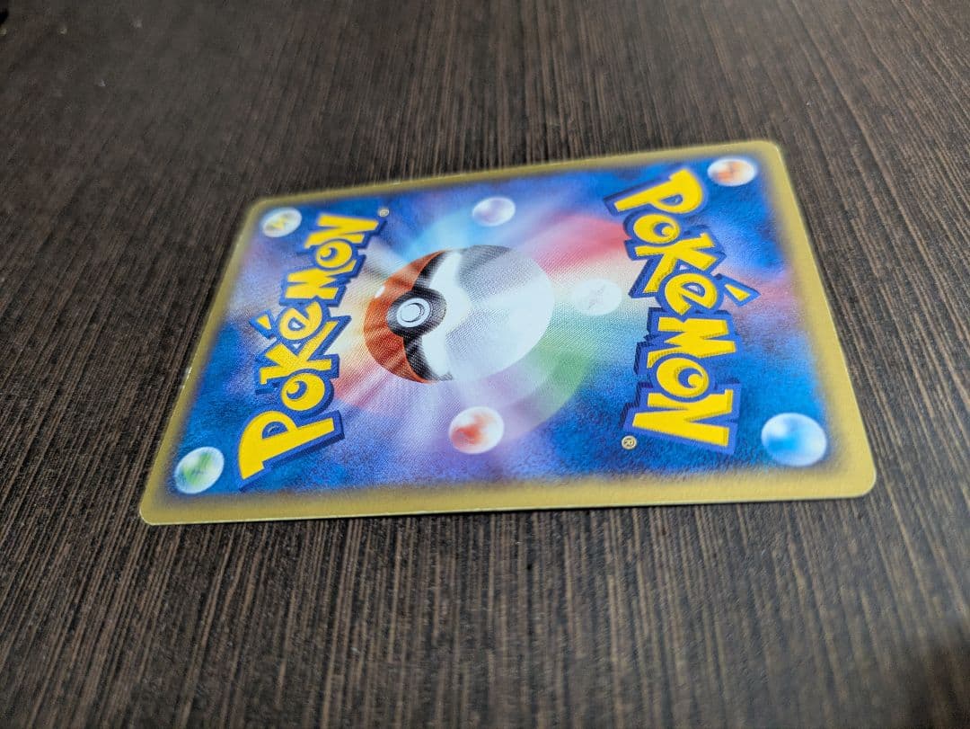 ブラッキー δ ★ 拡張パック ホロンの研究塔 069/086