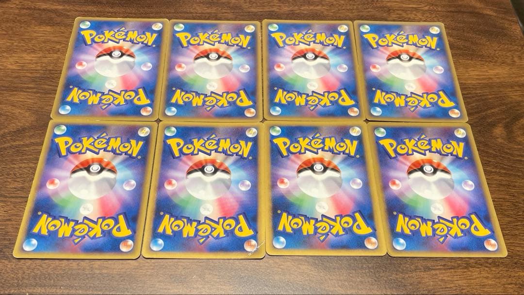 ポケモンカード レジェンドエネルギー 8枚セット