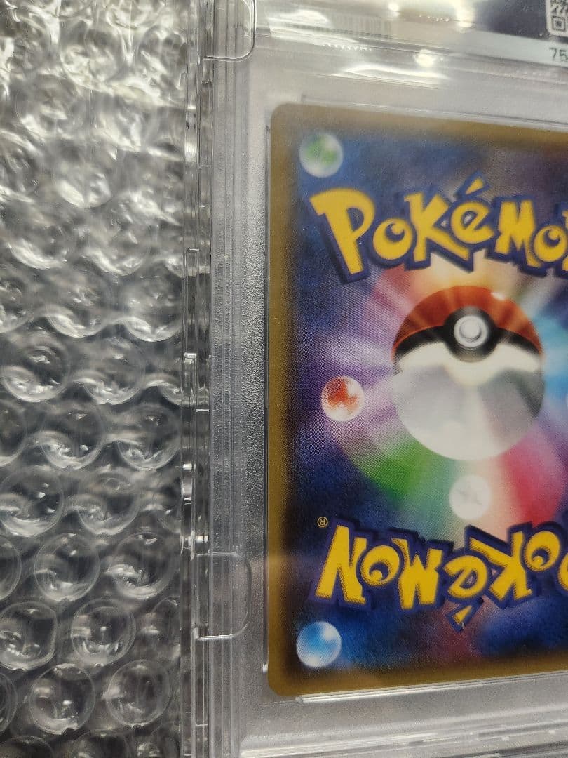 【PSA10】フウロ　164/XY-P SR プロモ ポケモンカード