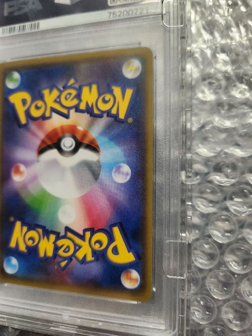 【PSA10】フウロ　164/XY-P SR プロモ ポケモンカード