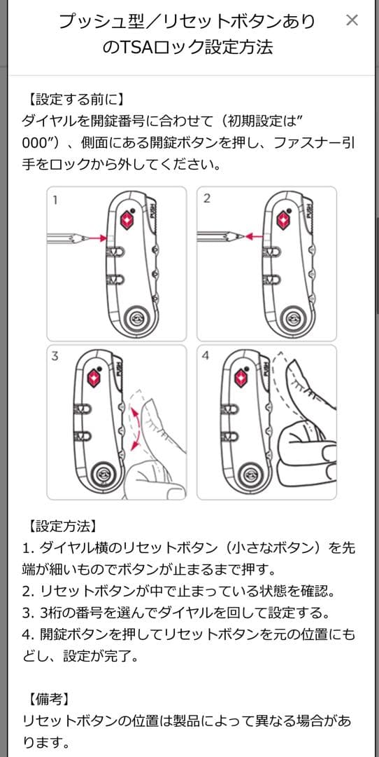 【中古】機内持込可 サムソナイト コスモライト 36L 黒