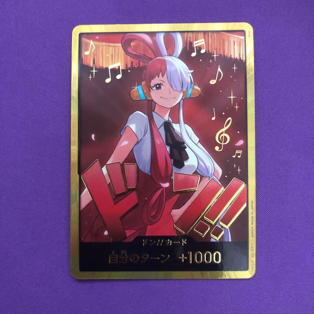 ワンピースカード ヒロインズエディション ウタ ドンカード 金枠 金ドン