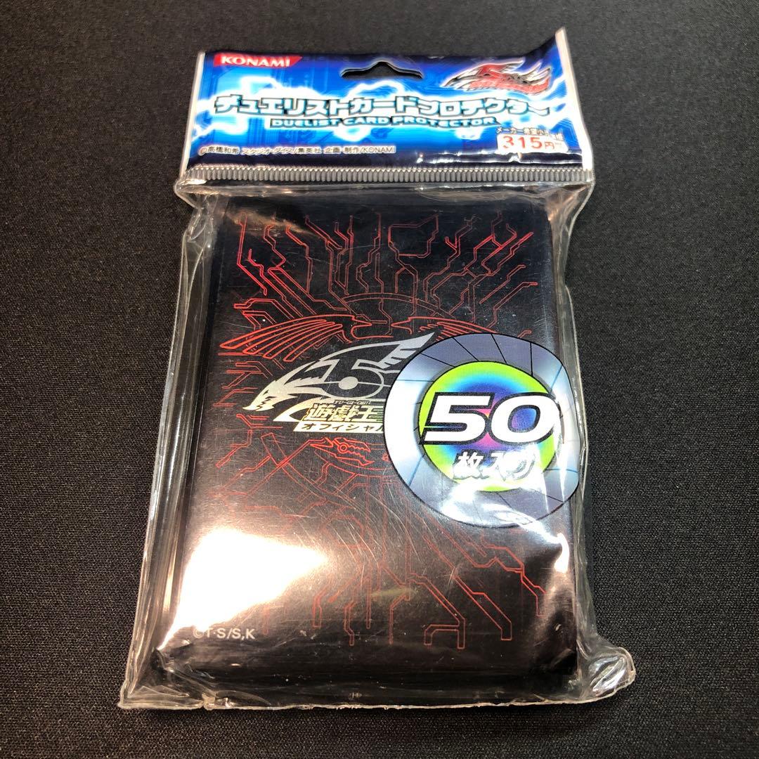 竜の紋章　レッド 遊戯王プロテクター　スリーブ