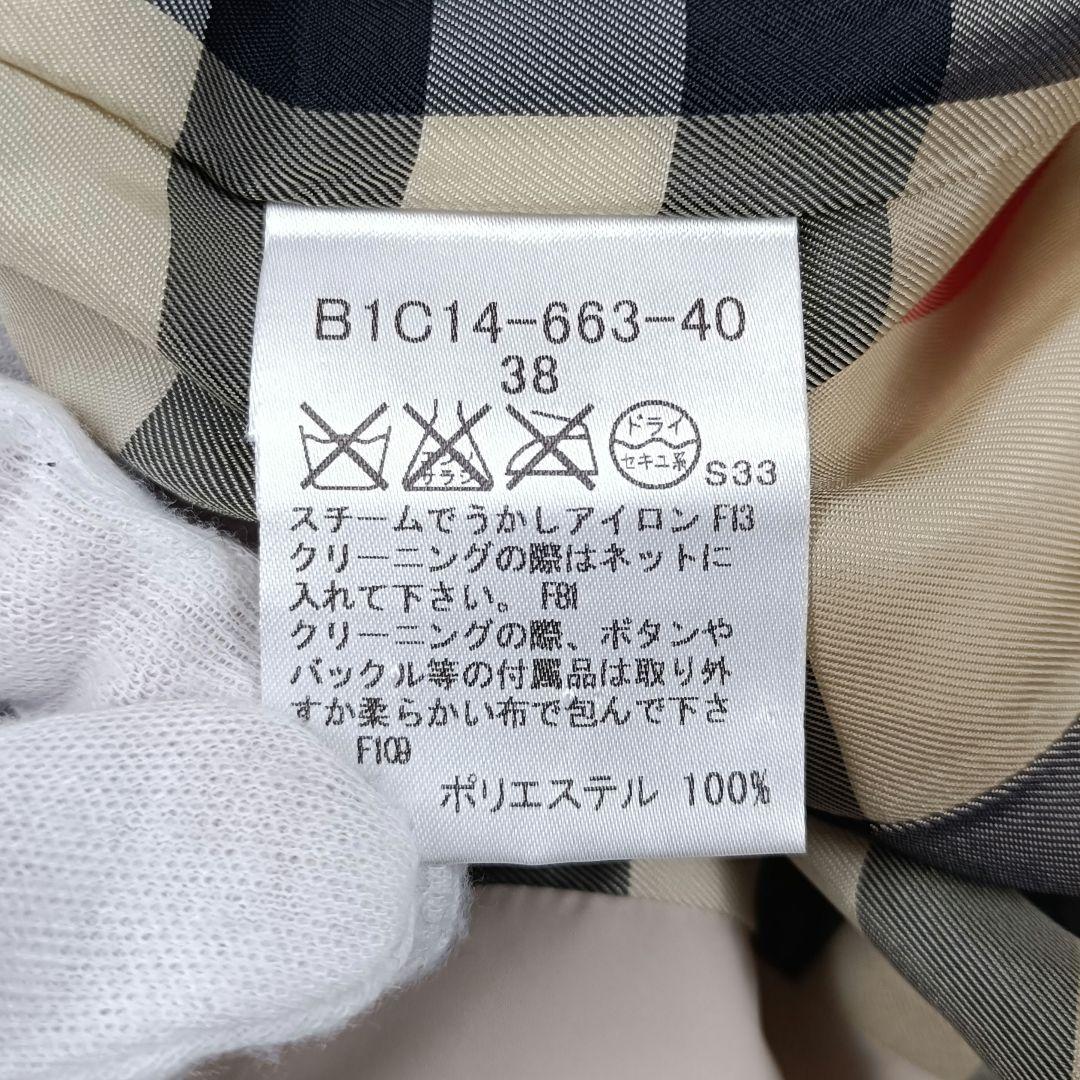 バーバリーロンドン ショート丈 ダウンジャケット メガチェック 刻印ボタン 38