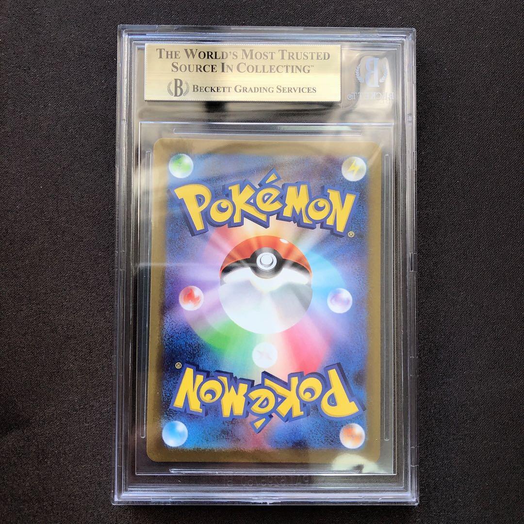 BGS9.5ゴールドラベル コイキング AR ポケモン カード sb102