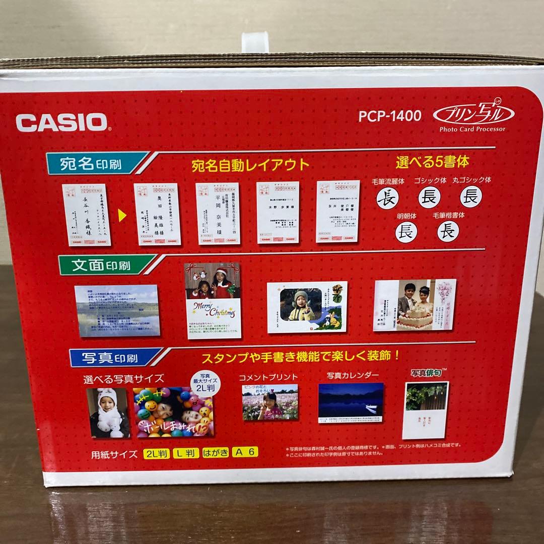CASIO プリン写ル PCP-1400