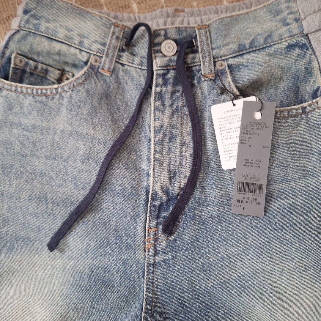 ジーナシス スウェットドッキングデニム