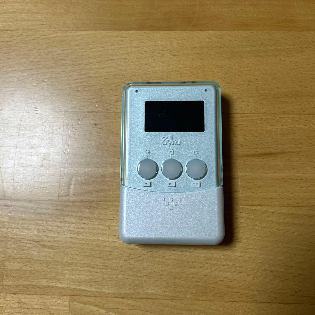 フレキシア　セルクリスタル セット（グローブ・リモコン付）