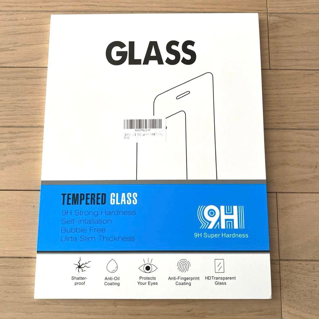 シャオミ POCO Pad 256G 画面12.1スナドラ7sGen 2 国内版