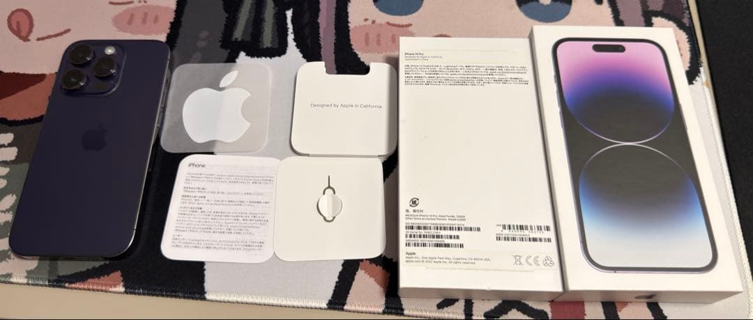 Apple iPhone 14 Pro ディープパープル 256G 本体