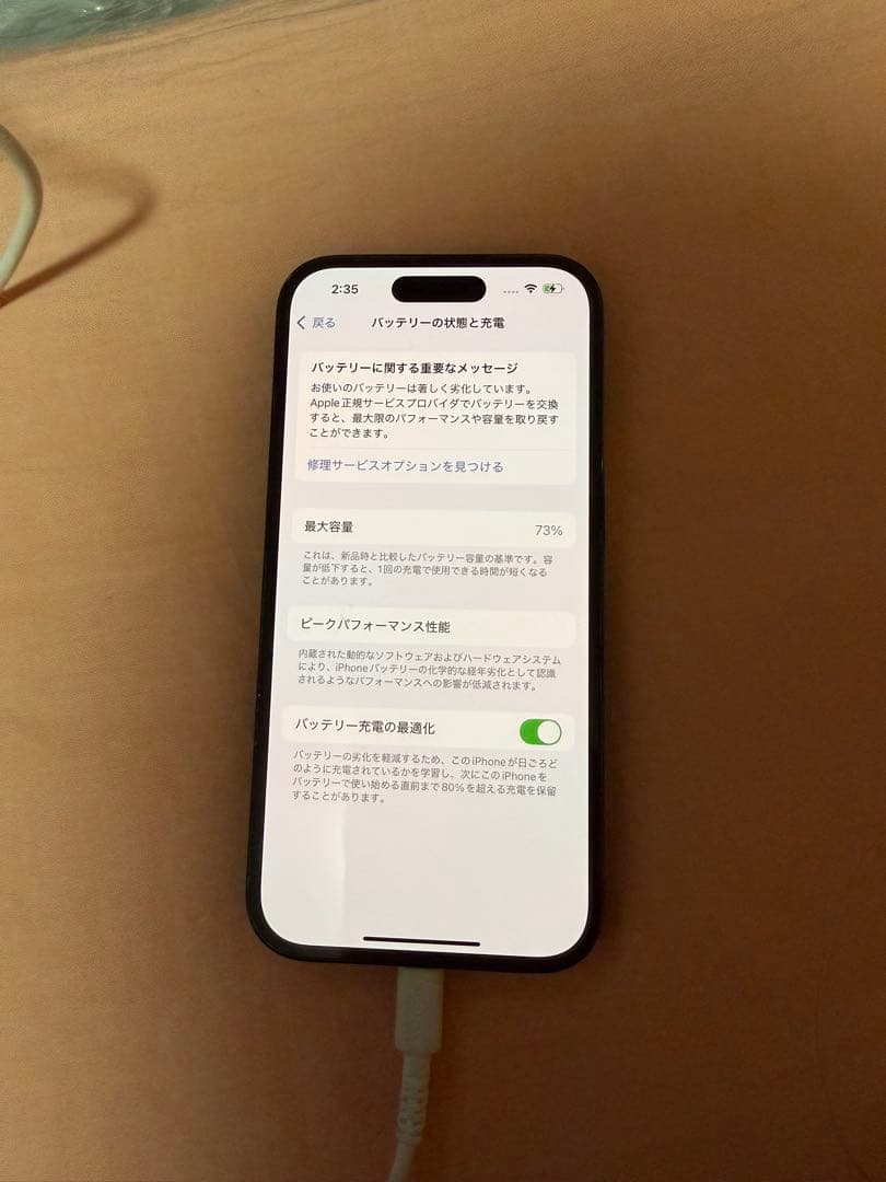 Apple iPhone 14 Pro スペースブラック本体　【只今お値下げ中】