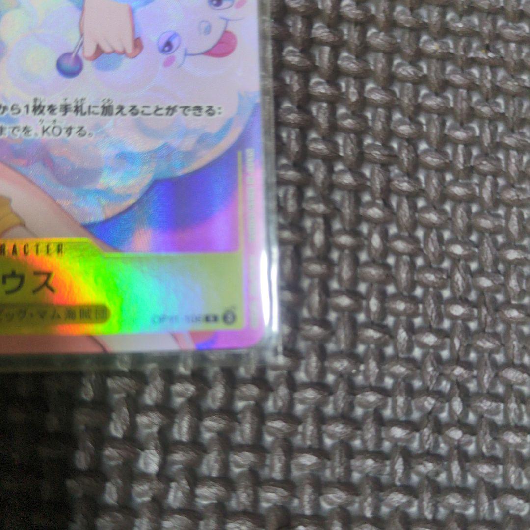 ワンピース カードゲーム ゼウス op11-106