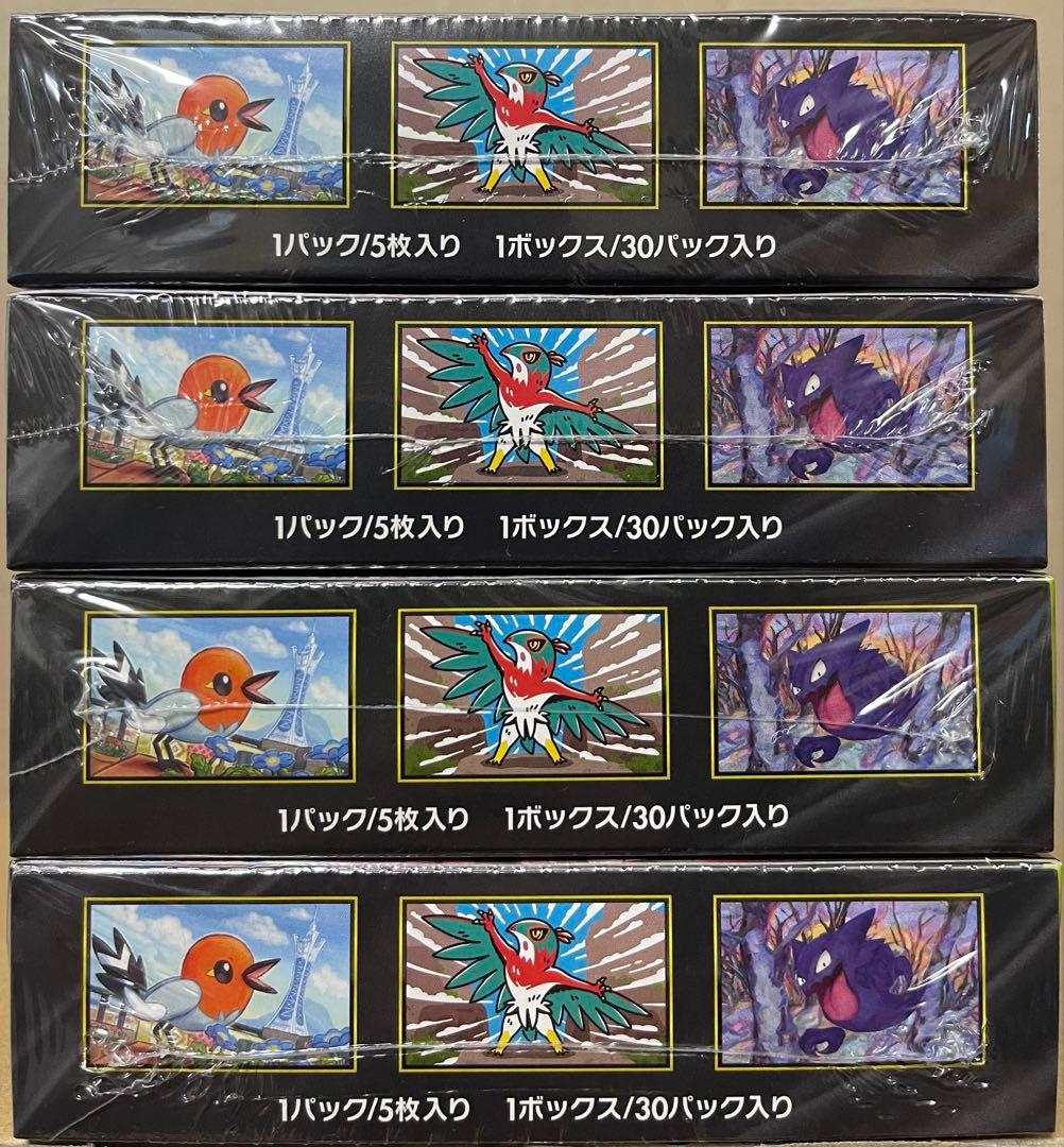 ムニキスゼロ シュリンク付き未開封BOX