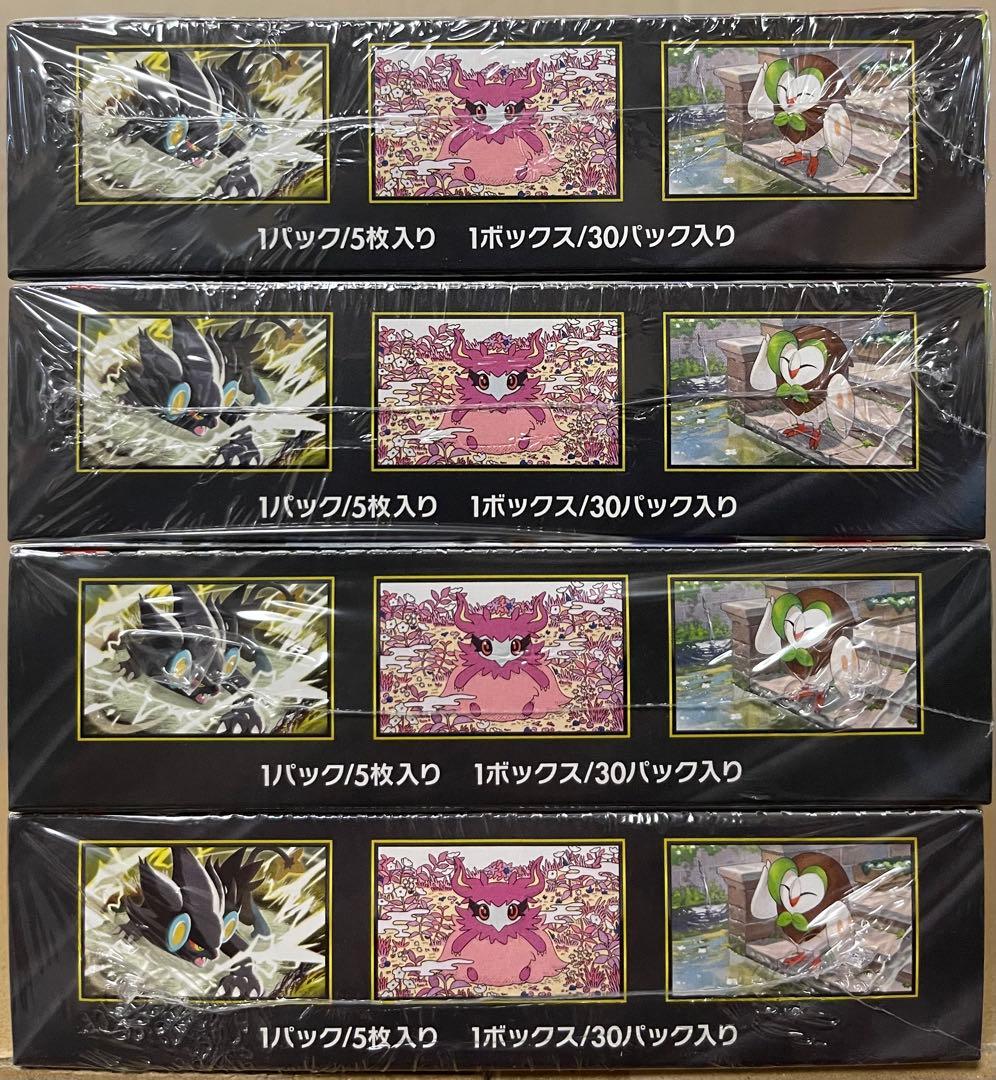 ムニキスゼロ シュリンク付き未開封BOX