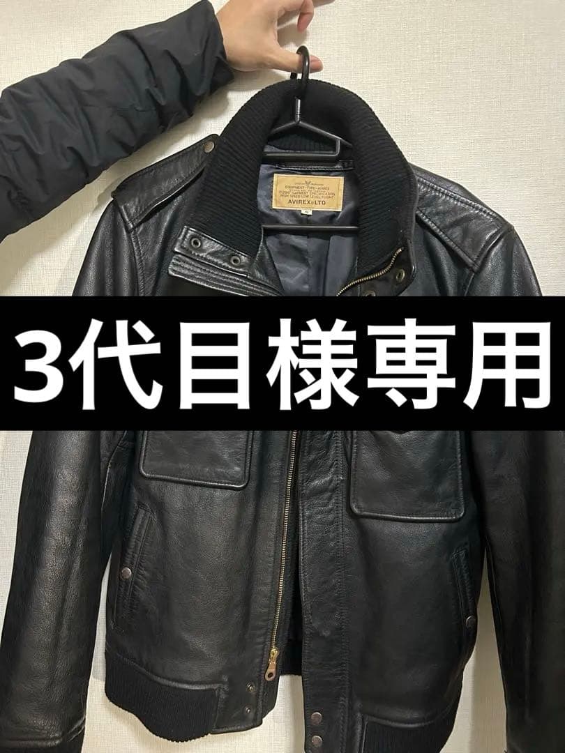 XLサイズ AVIREX 牛革 ホースレザー レザージャケット ブラック 黒