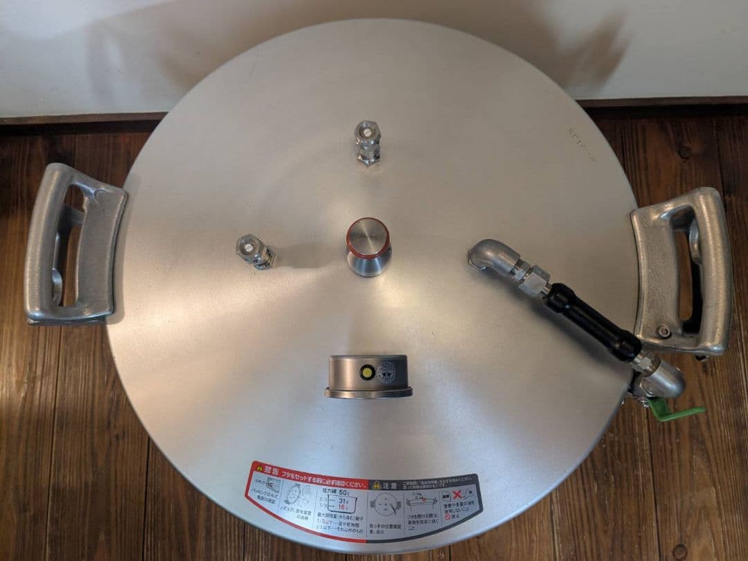 大型電気圧力鍋 最大圧力50kPa