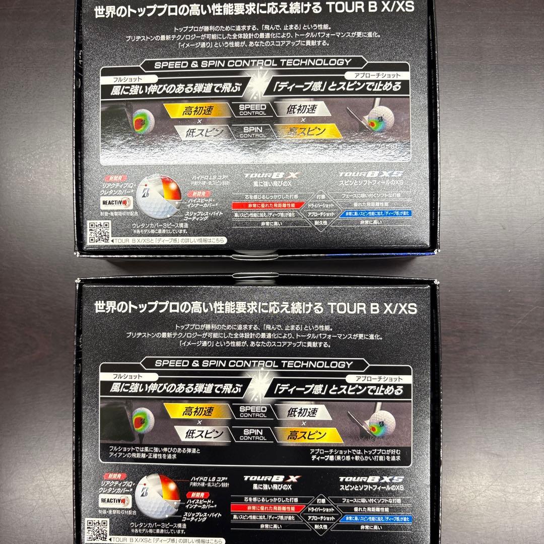 ブリヂストン TOUR B XS イエロー　12個入り　2ダース
