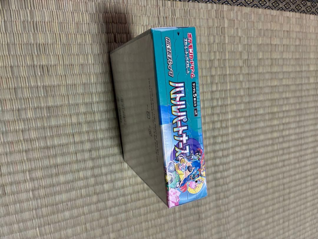 ポケモンカードゲーム バトルパートナーズ　拡張パックボックス