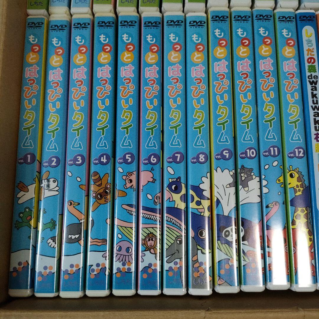 七田式 しちだ式 はっぴいタイム もっとはっぴいタイム 森でワクワク まとめ売り