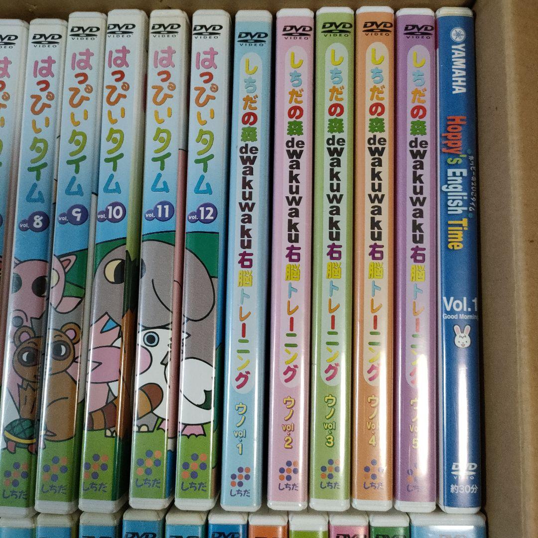 七田式 しちだ式 はっぴいタイム もっとはっぴいタイム 森でワクワク まとめ売り