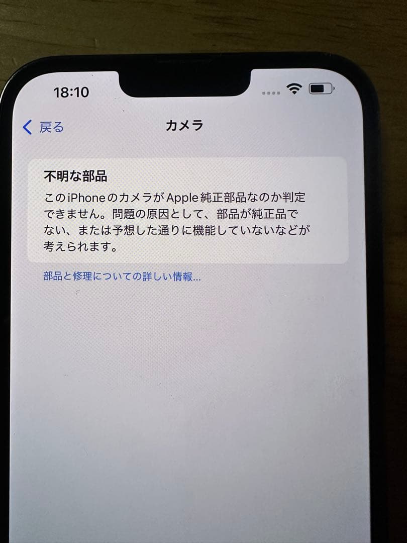 スマートフォン本体 Apple iPhone 13pro max
