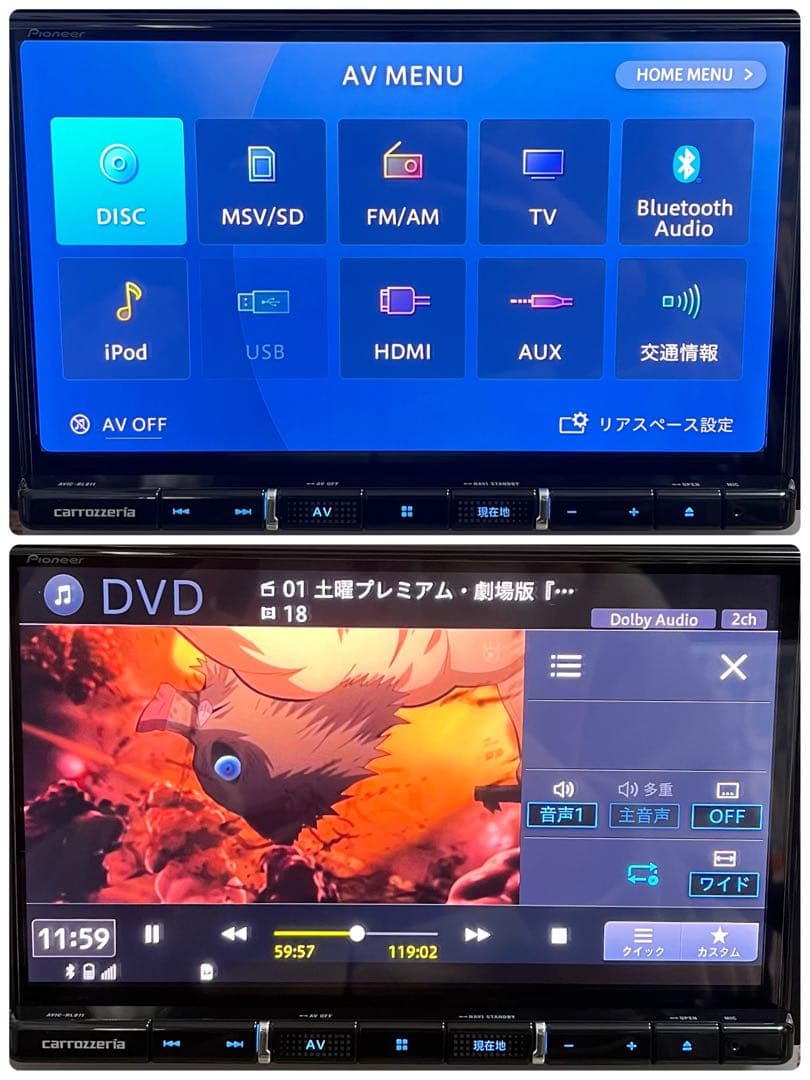 AVIC-RL811-D【付属品新品】カロッツェリア8インチ楽ナビパイオニア82