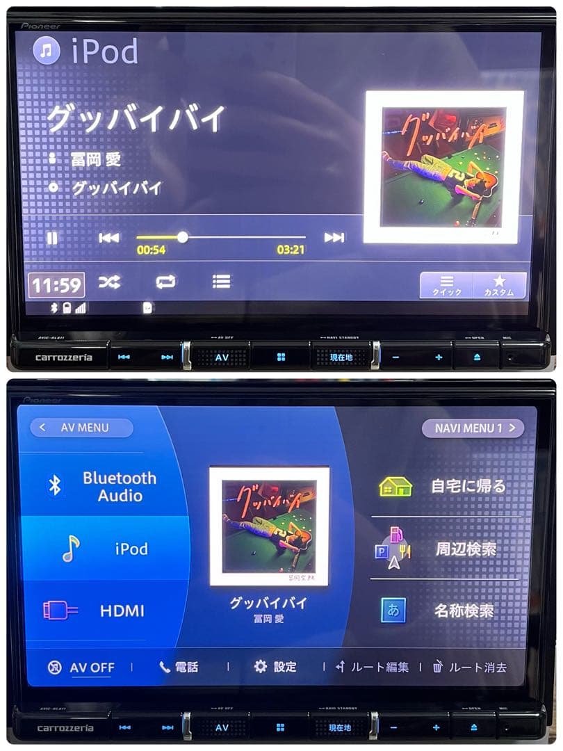 AVIC-RL811-D【付属品新品】カロッツェリア8インチ楽ナビパイオニア82