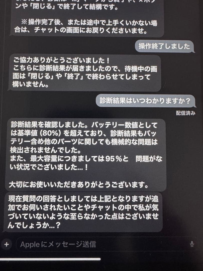 WIFIモデルiPad Pro(第3世代）128GB 純正Pencil付き