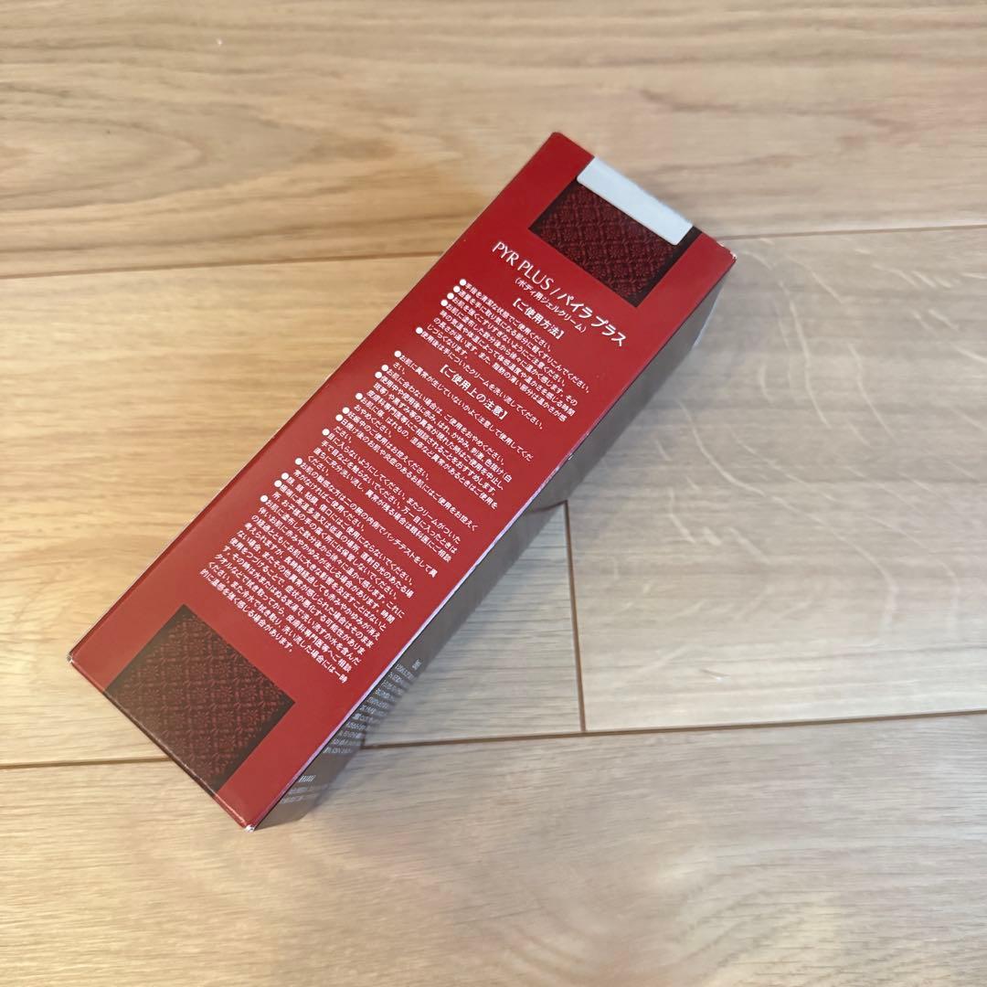 【新品！】PYR パイラPLUS 150g ボディ用ジェルクリーム 2本セット