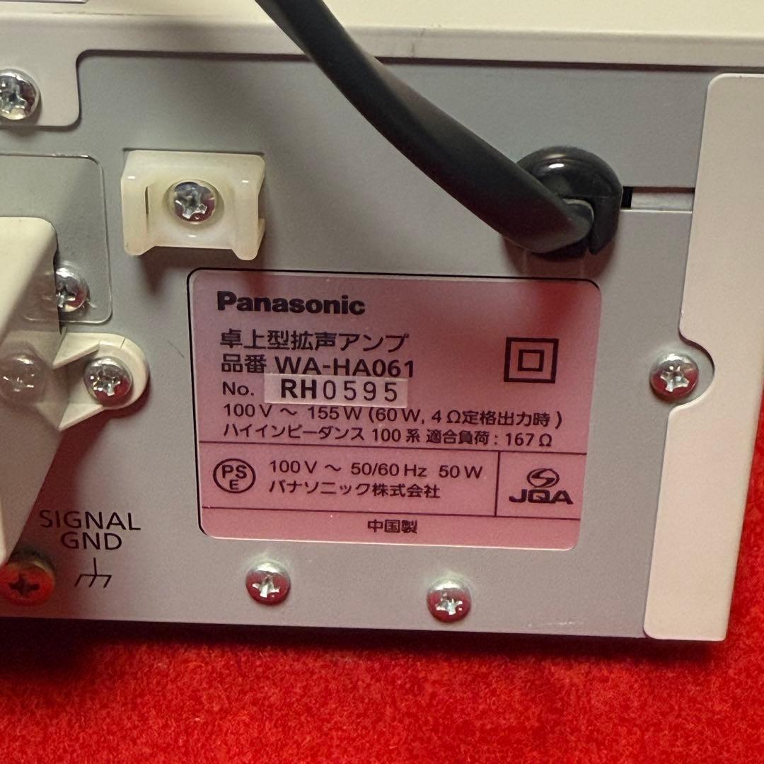 WA-HA061 卓上型拡声アンプ Panasonic 校内放送 館内放送動作品