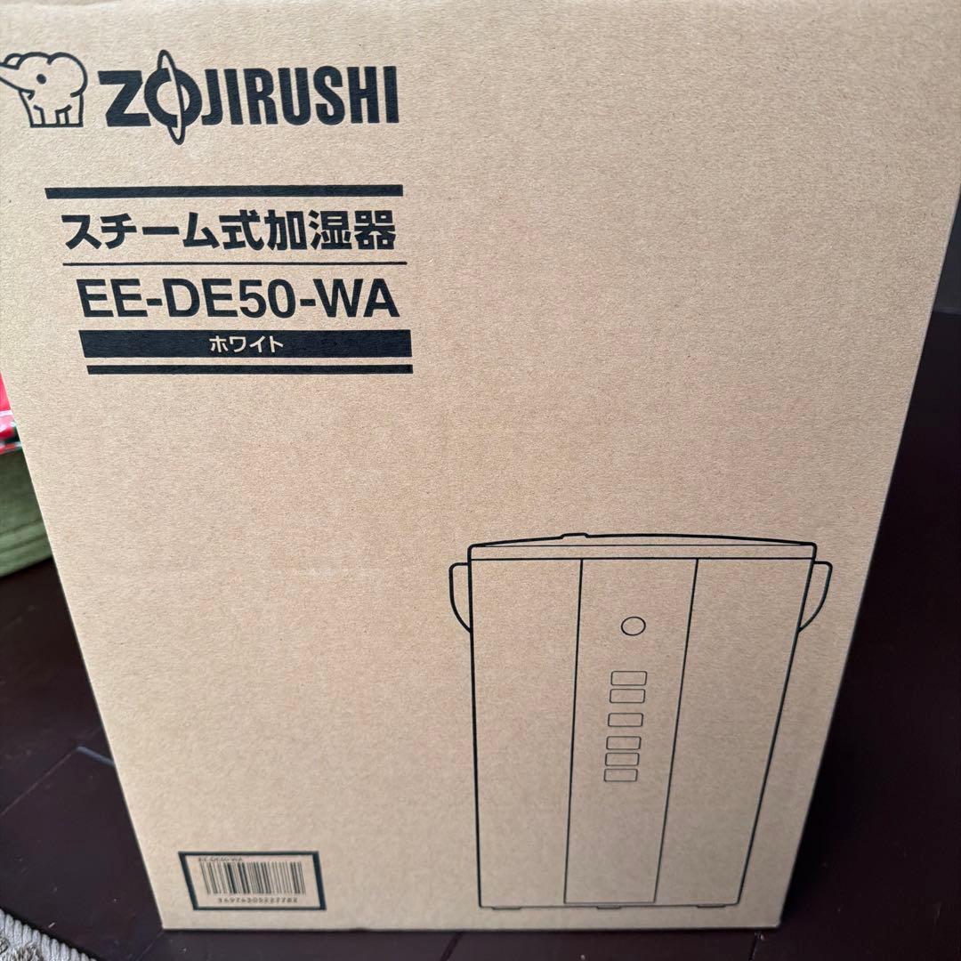象印 スチーム式加湿器 EE-DE50-WA（ホワイト）　美品