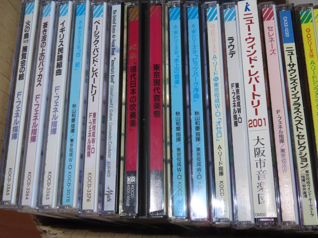 吹奏楽関連CD約33枚フレデリック・フェネル・ウインド・アンサンブル/マーチ/