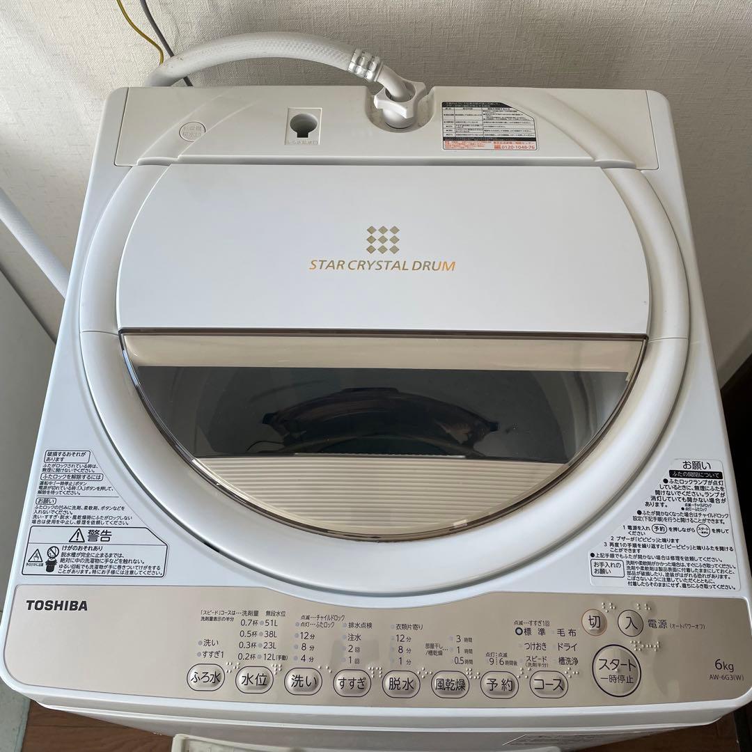 【送料込】TOSHIBA 東芝 洗濯機 AW-6G3 6kg