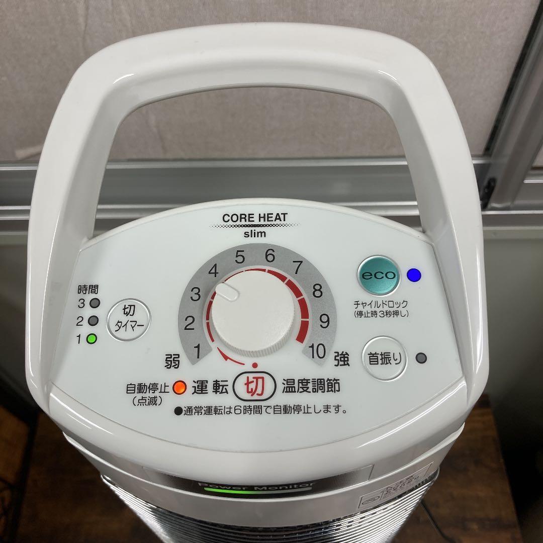 CORONA コロナ　遠赤外線ストーブ DH-917R(W)