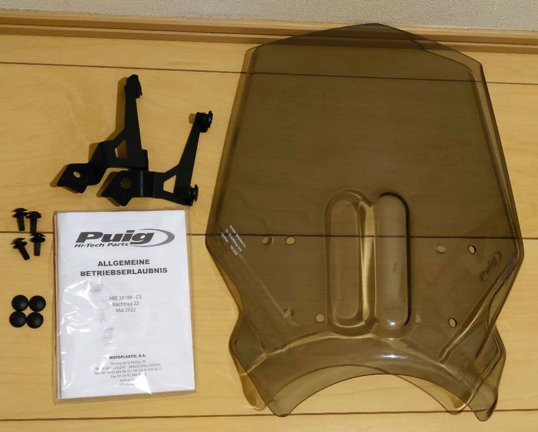 HONDA CB650R スクリーン Puig スモーク