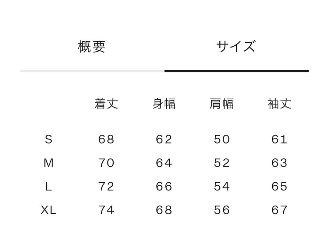ノースフェイス　フィールドユーティリティジャケット