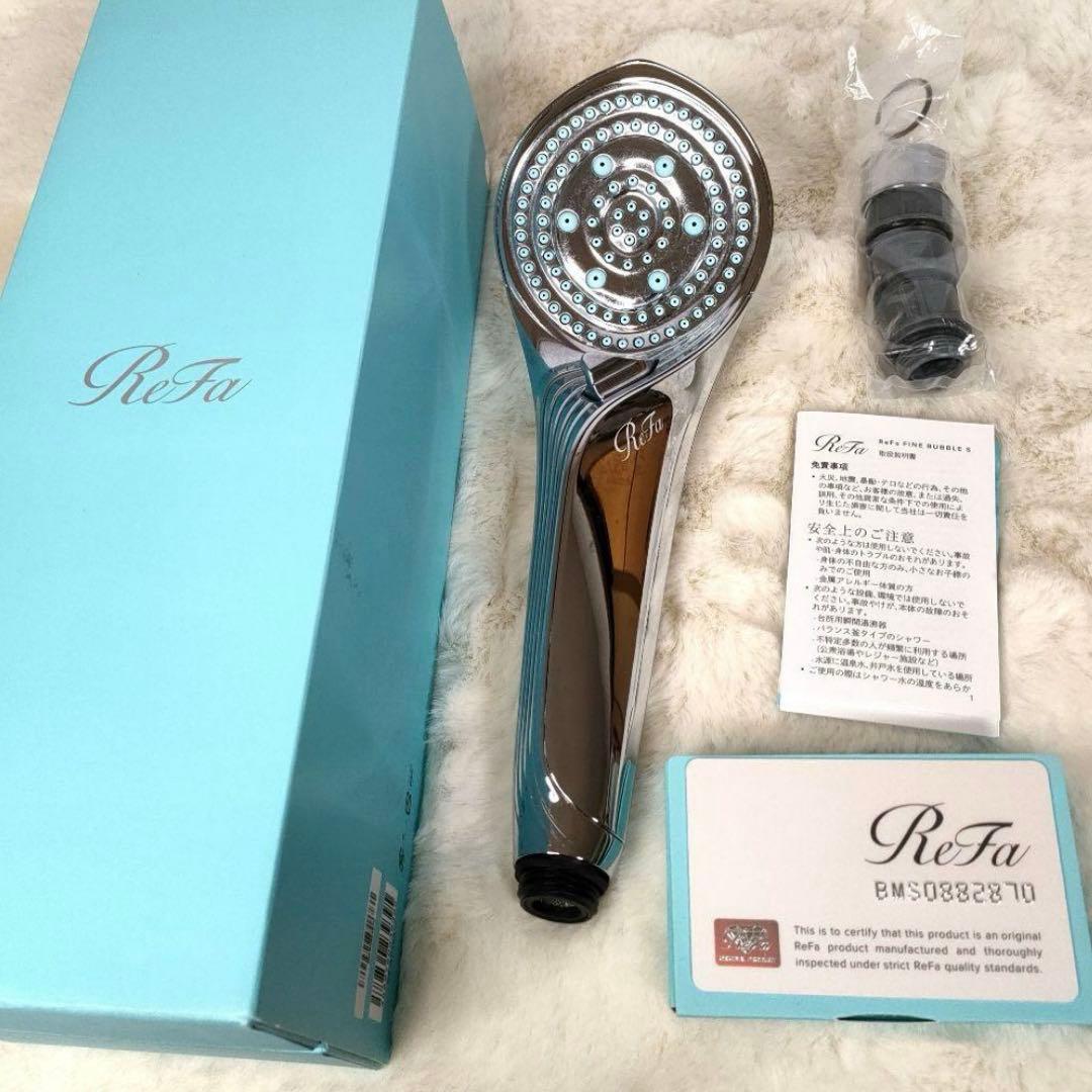 ReFa ファインバブルS シャワーヘッド