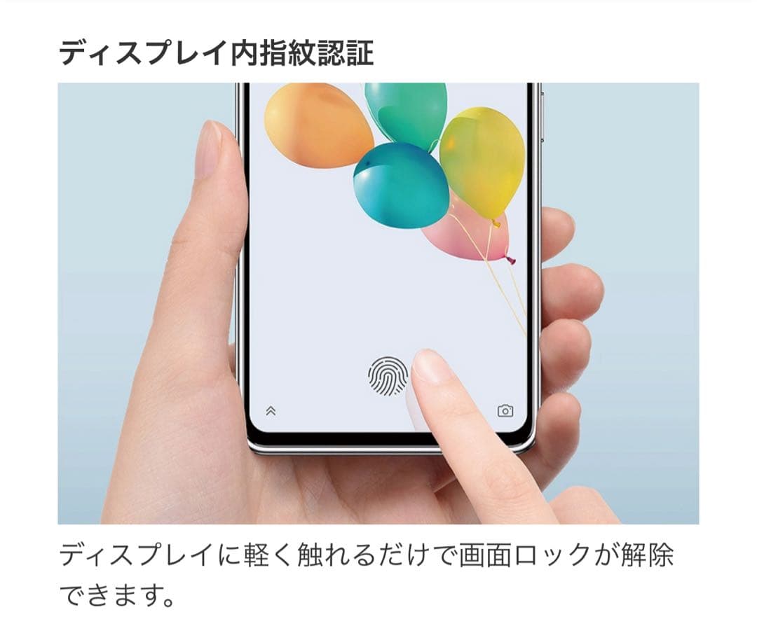 ソフトバンク安心ファミリースマホZESCE1 ホワイト 4GB/128GB 新品