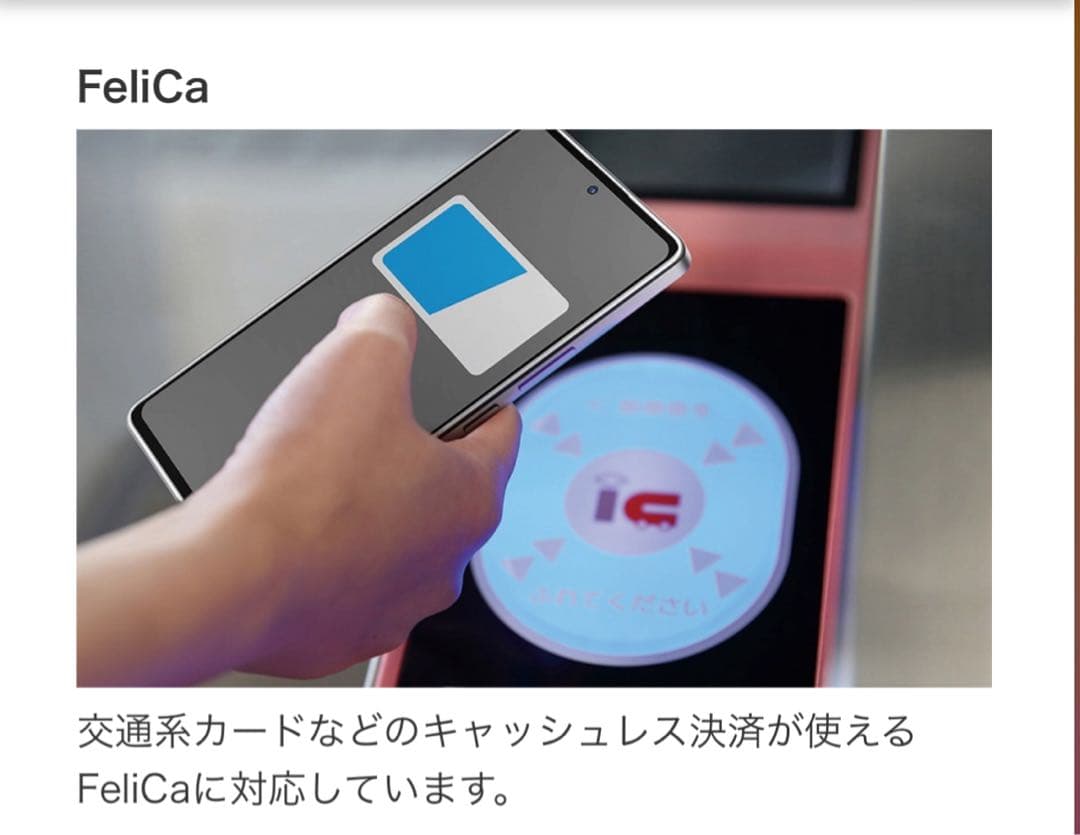 ソフトバンク安心ファミリースマホZESCE1 ホワイト 4GB/128GB 新品