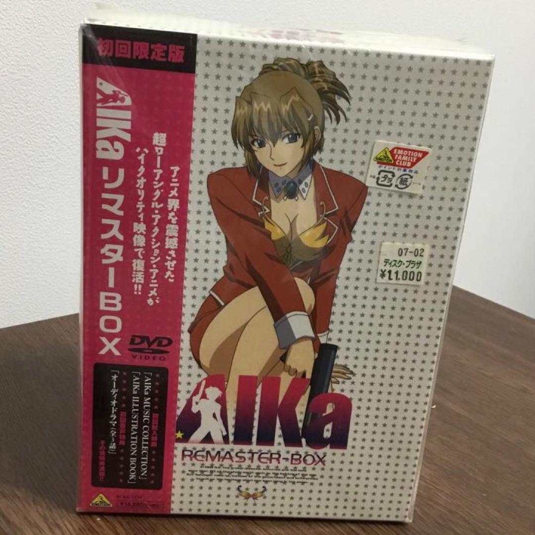 AIKa リマスターBOX 初回限定版【未開封】