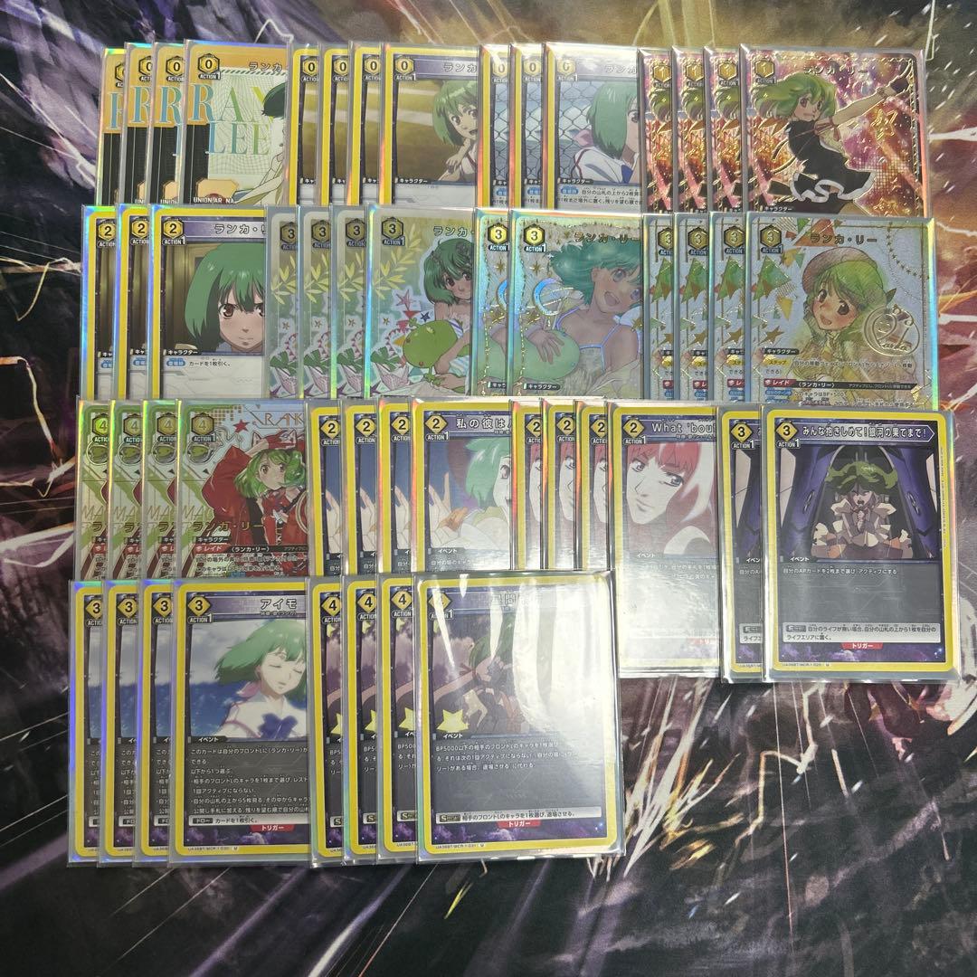 黄 マクロス ランカ・リー フルパラ デッキ スリーブ付き