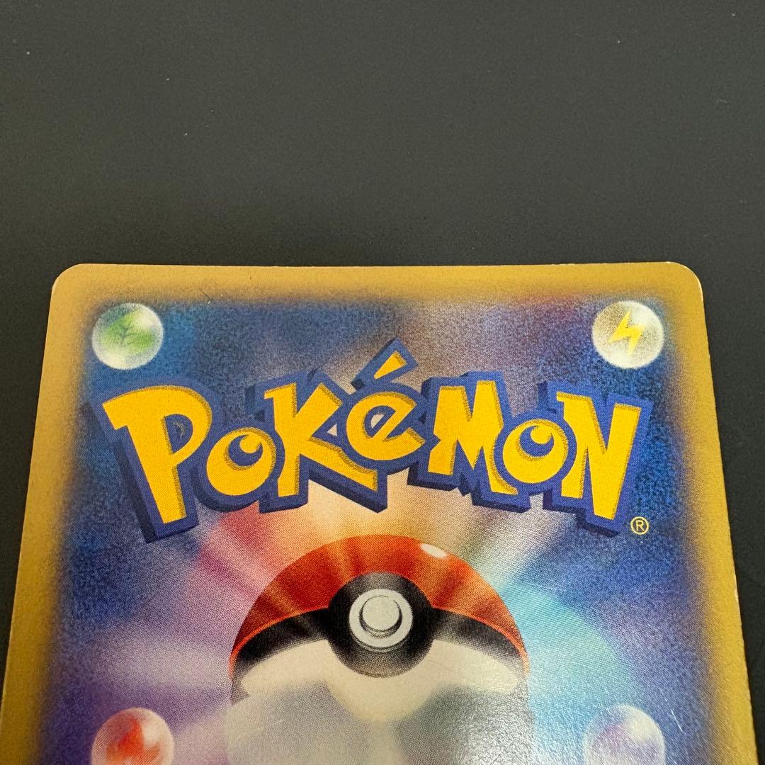 リ*イ様 MリザードンEX RR XY2 ワイルドブレイズ 055/080