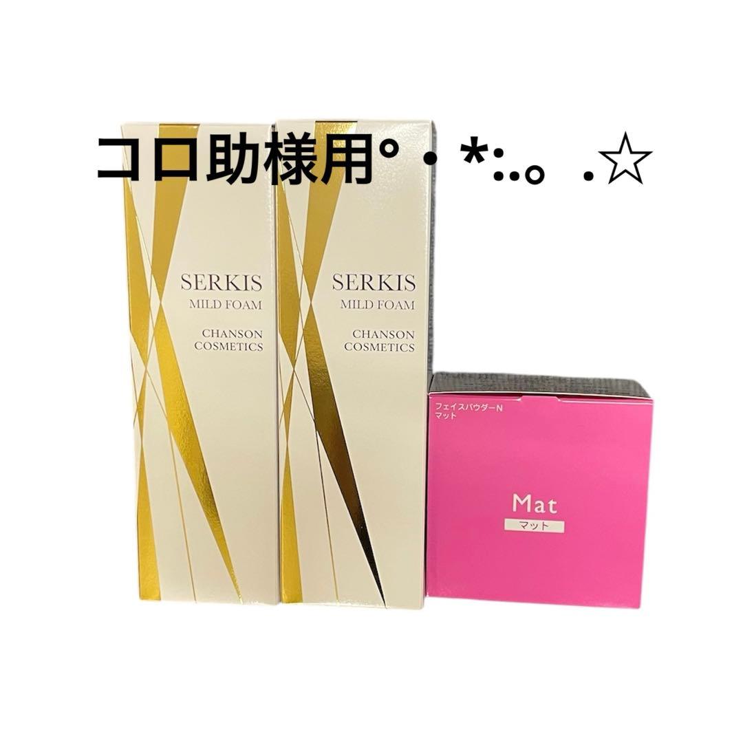 コロ助様用です°・*:.。.☆