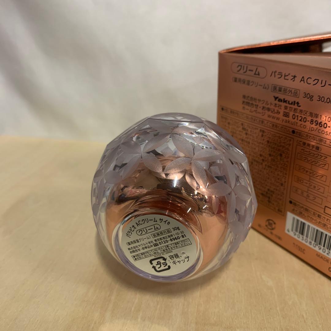 J2492パラビオ(リニューアル) ACクリーム サイ 30g Yakult