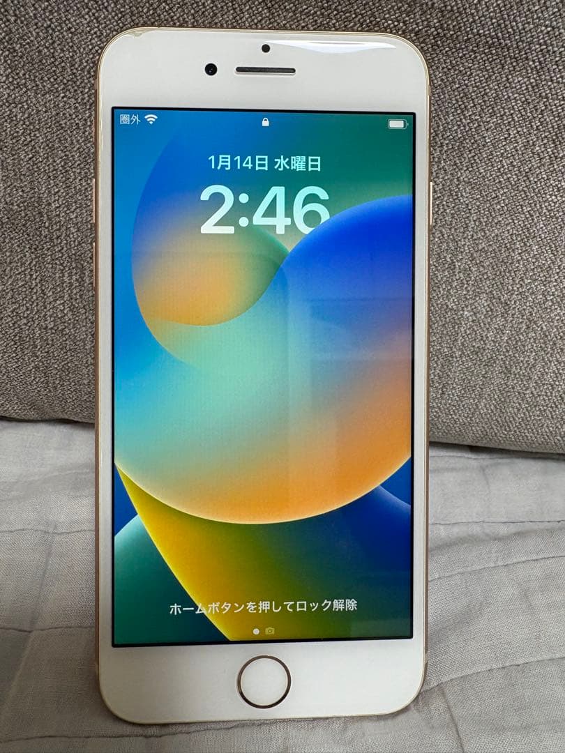 Apple iPhone 8 ゴールド 本体　箱、未使用イヤホン付き